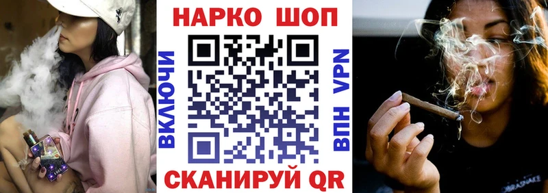 Купить наркоту Печоры Гашиш МЕФ