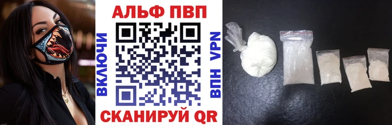 Альфа ПВП Crystall  Печоры 
