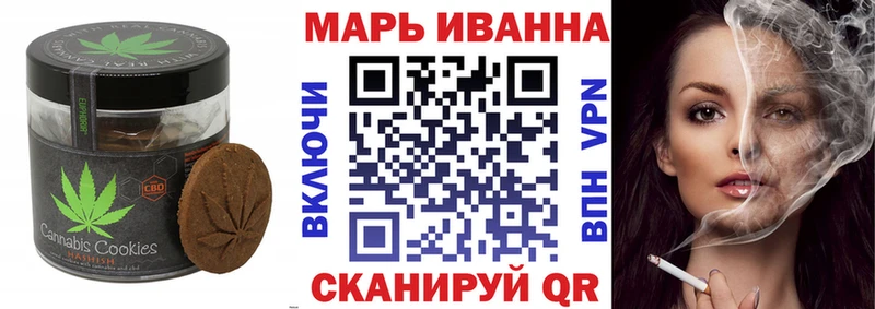 Печенье с ТГК конопля Печоры