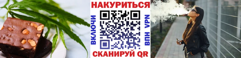 Еда ТГК марихуана  дарнет шоп  Печоры 