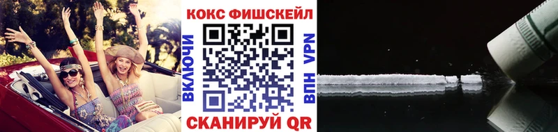 КОКАИН Эквадор  Печоры 