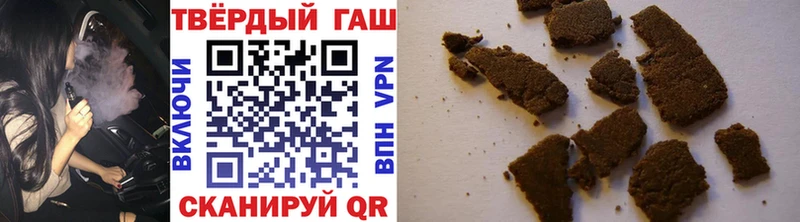 дарнет шоп  Печоры  ГАШИШ hashish 