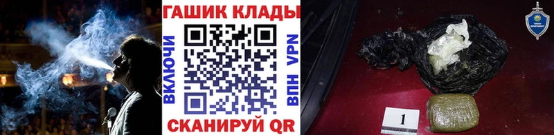 ГАШ Ice-O-Lator Печоры