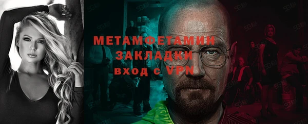 амфетамин Остров