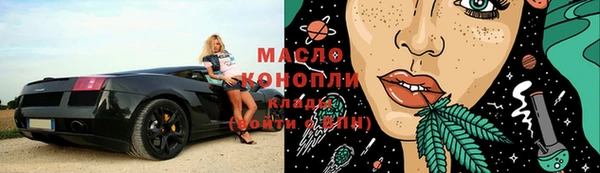 mdma Осташков