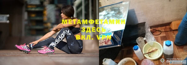 ALPHA-PVP Дмитриев