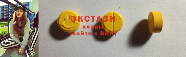 прущий лед Дмитровск