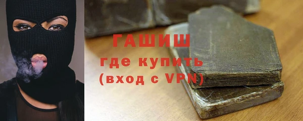 гашик Нягань