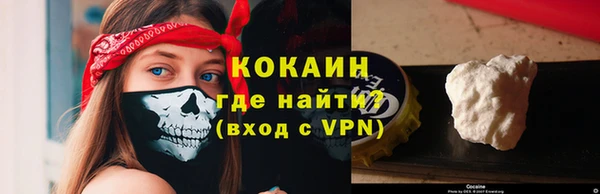 mdma Осташков