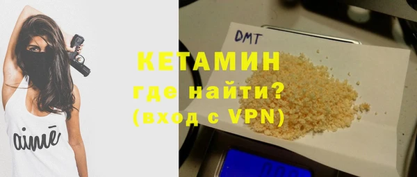 прущий лед Дмитровск