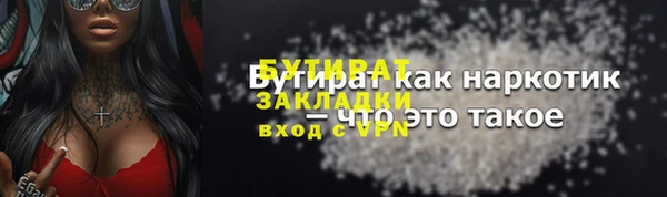 spice Дмитров
