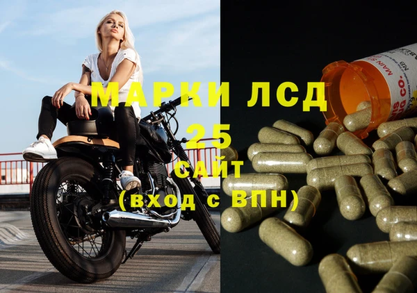 марихуана Новозыбков