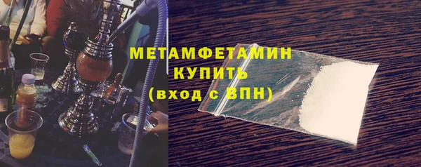 амфетамин Остров