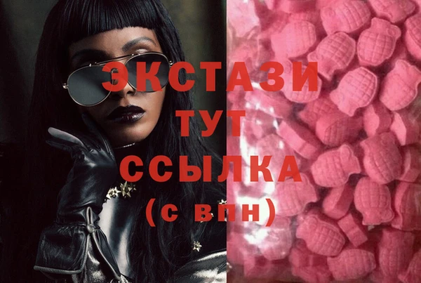 марихуана Нязепетровск