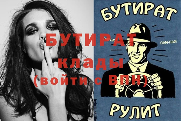 прущий лед Дмитровск
