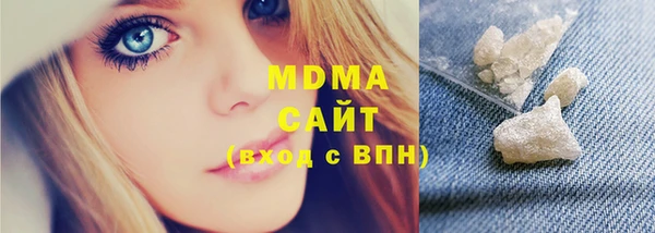 амфетамин Остров