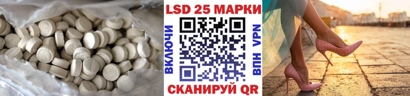 Лсд 25 экстази ecstasy Печоры