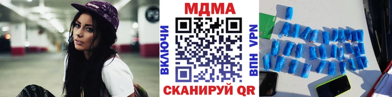 MDMA Molly  Печоры 