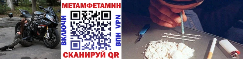 что такое наркотик Печоры Первитин кристалл