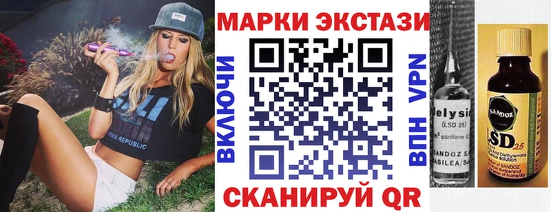 omg зеркало  Печоры  Наркотические марки 1500мкг  где купить наркоту 
