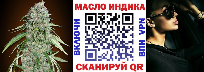 ТГК гашишное масло  Печоры 